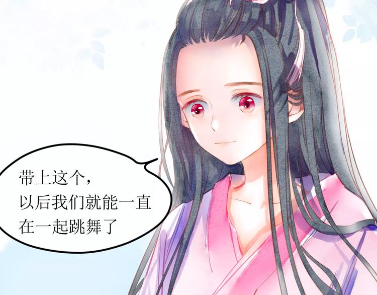 第5话 他思念的人82