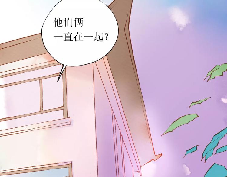第14话 舞袍103