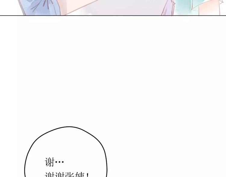 第11话 他的真面目123