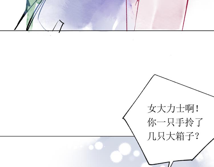 第19话 姐姐！46