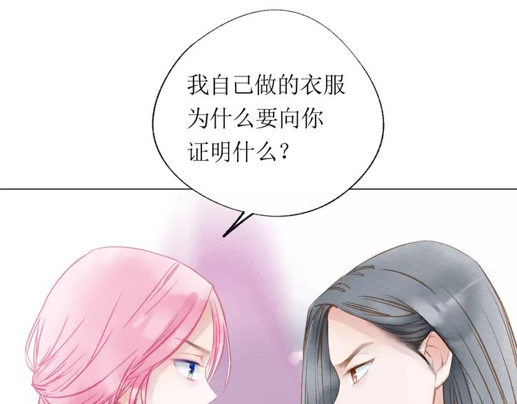 第17话 谢谢你73