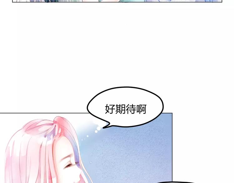 第3话 奇幻能力！48