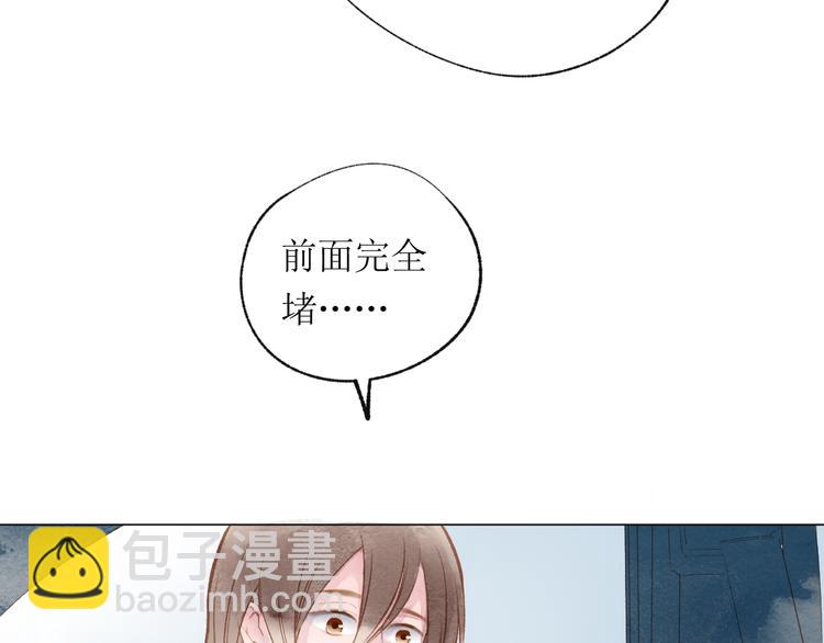 第18话 吃醋73