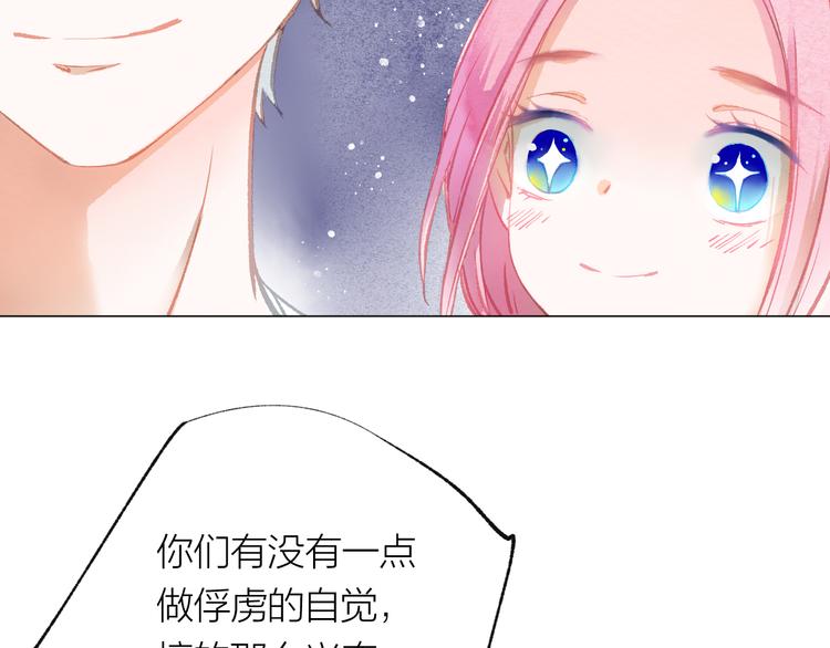 第36话 寻找10