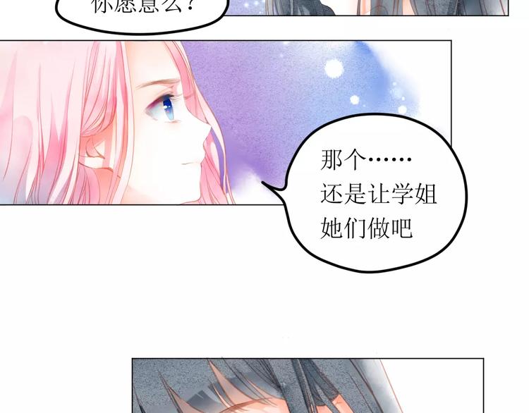 第4话  坏家伙73