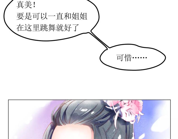 第5话 他思念的人68