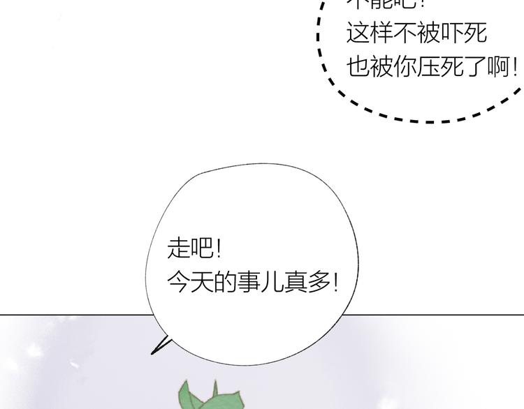 第25话 电脑86