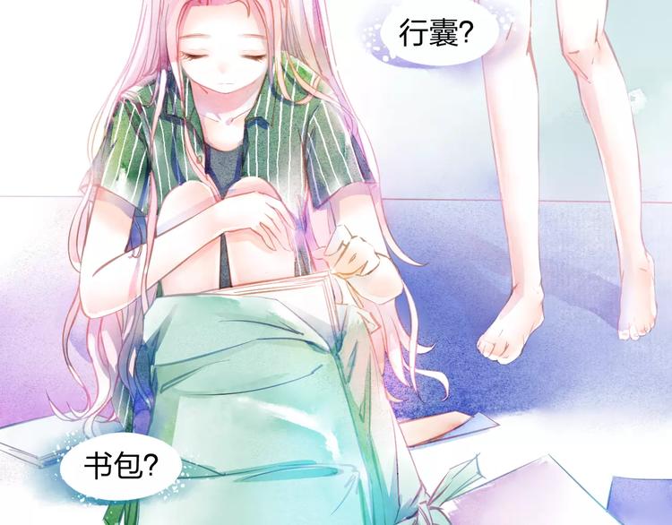 第2话 他的奇妙异能！68