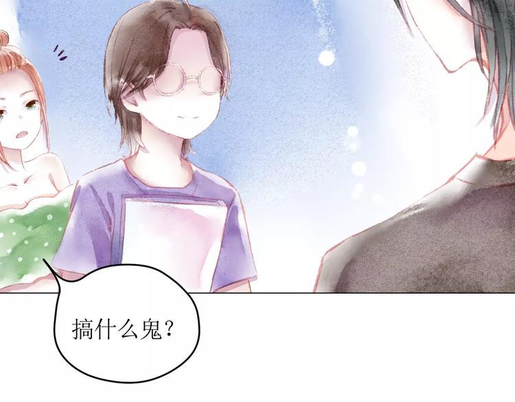 第7话 解剖！？9