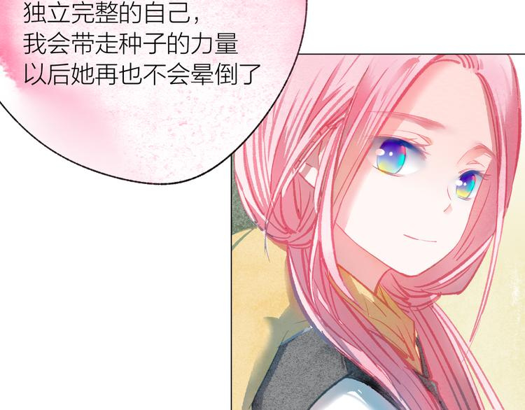第38话 千年之会77
