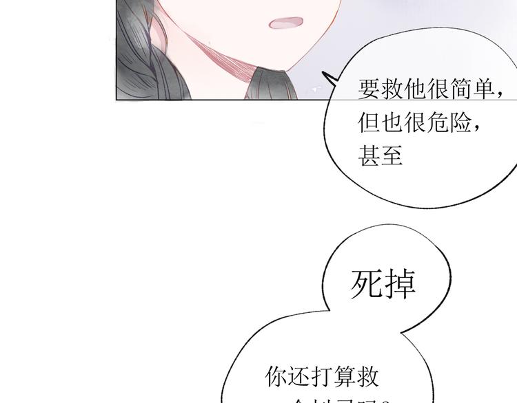 第20话  解救95