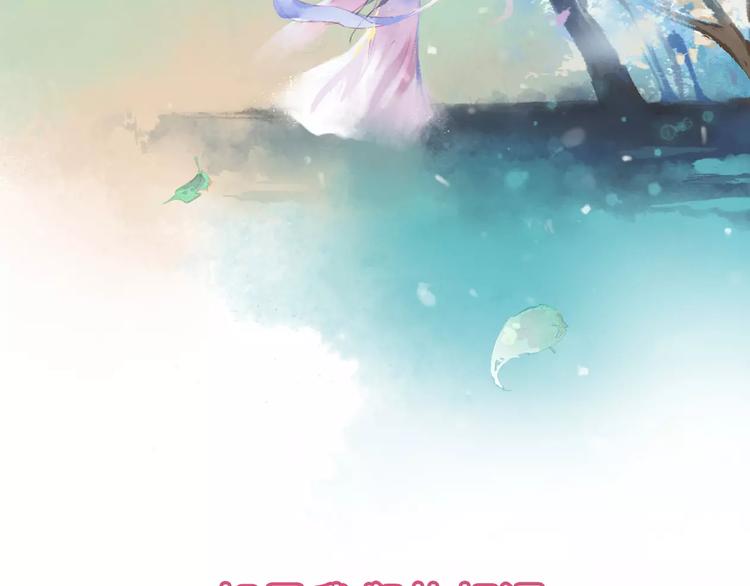 序章 等待千年37