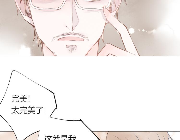 第22话 走秀！？41
