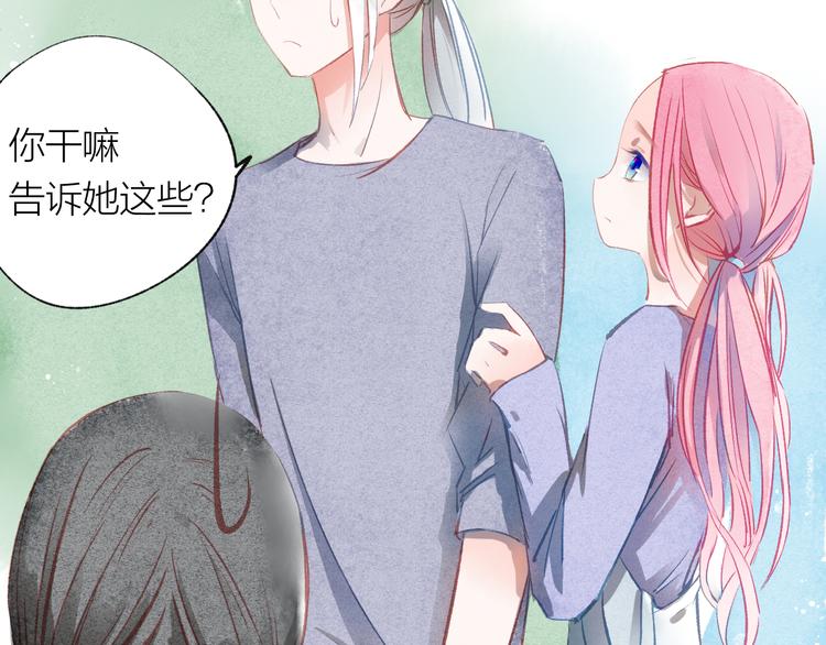 第28话 不会离开67