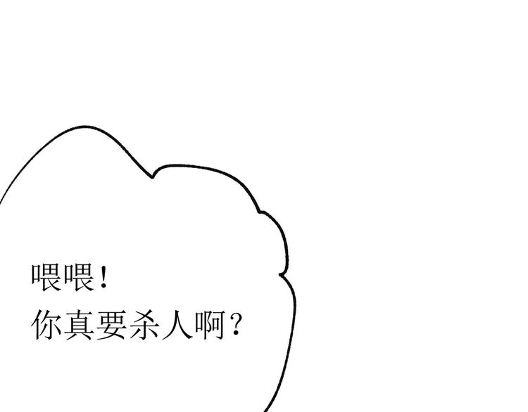 第16话 力量17