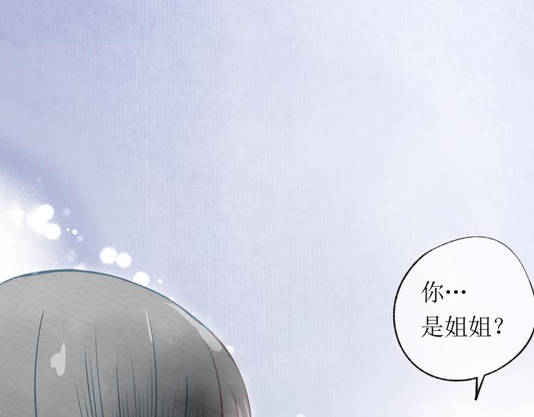 第21话 傻丫头37
