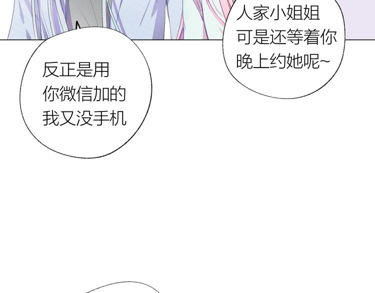 第25话 电脑22