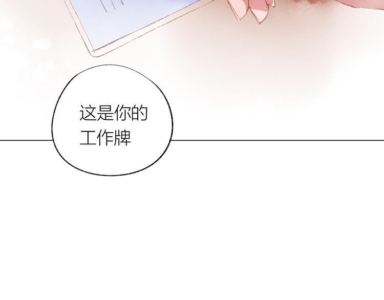 第25话 电脑37