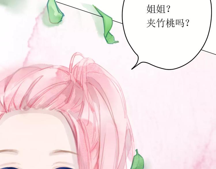第11话 他的真面目7