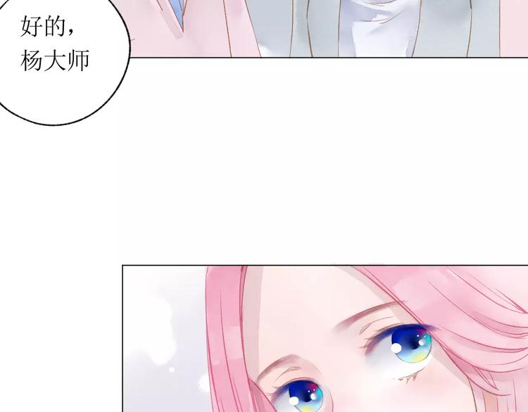第17话 谢谢你105