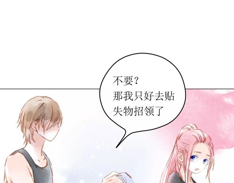 第12话 阻碍119