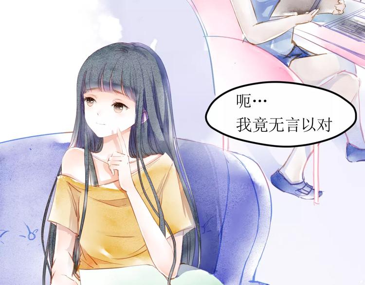 第4话  坏家伙16