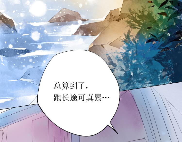 第19话 姐姐！85
