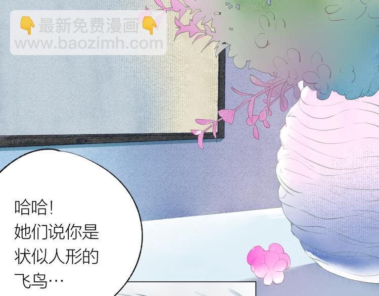 第33话 守护44