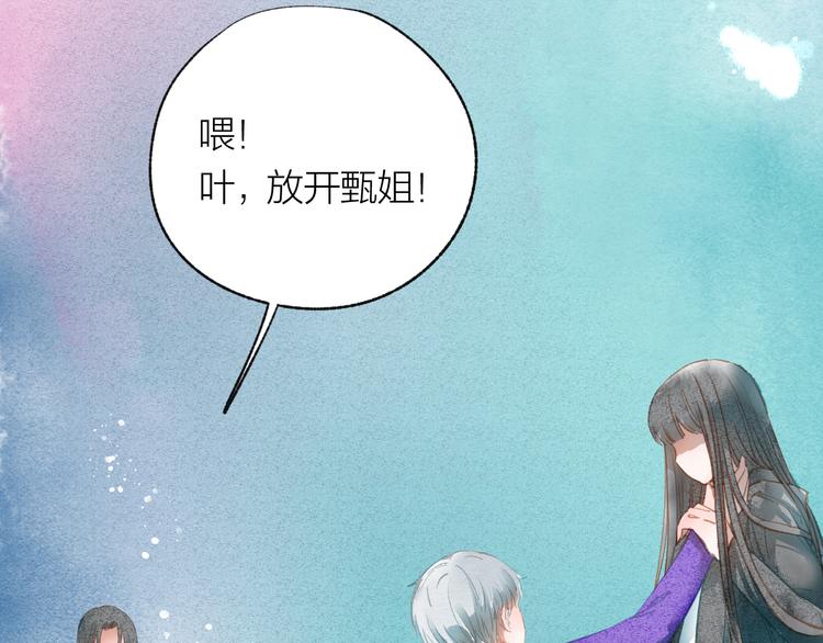 第37话 融合75