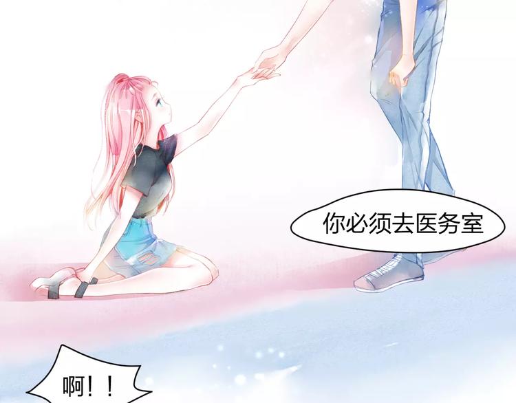 第1话 千年枯枝变美男？！36