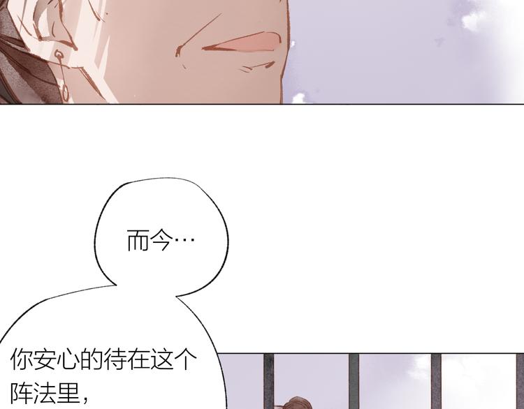 第31话 另一个我81