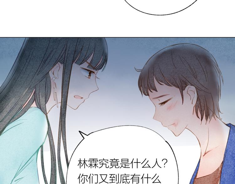 第28话 不会离开87