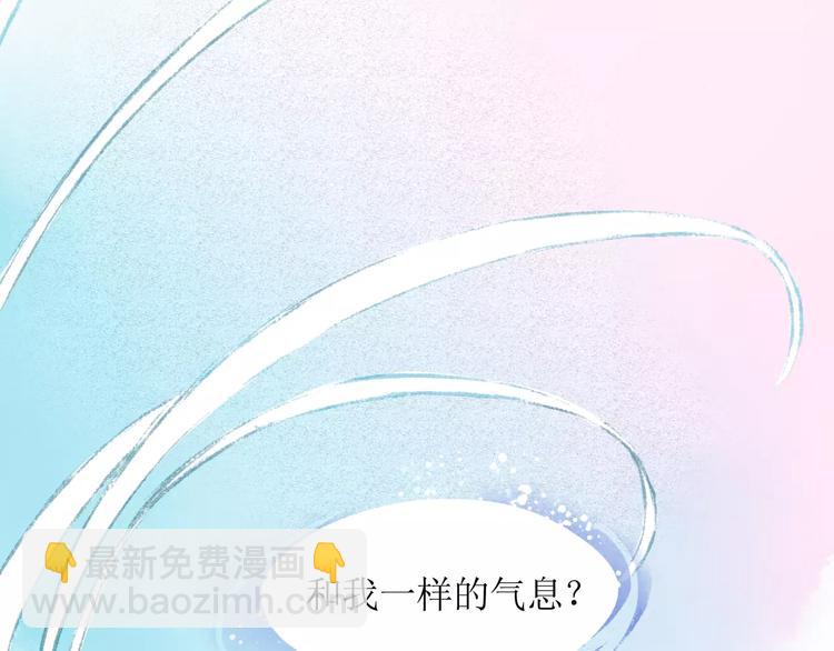 第7话 解剖！？96