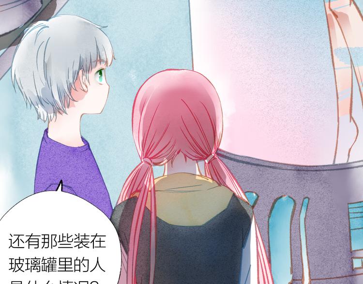 第35话 秘密实验60