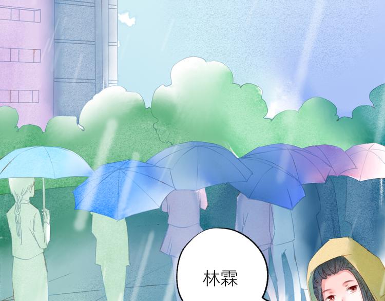 第39话 失忆77