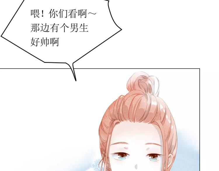 第6话 这个闯祸精！100