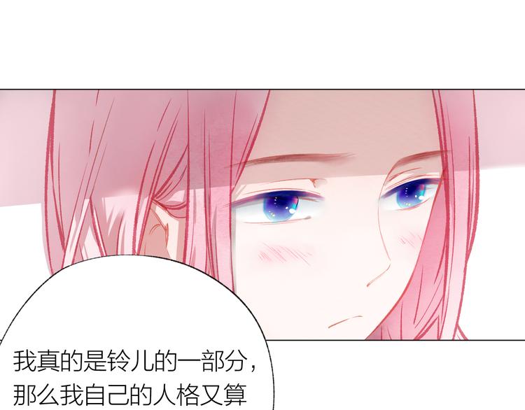 第33话 守护1