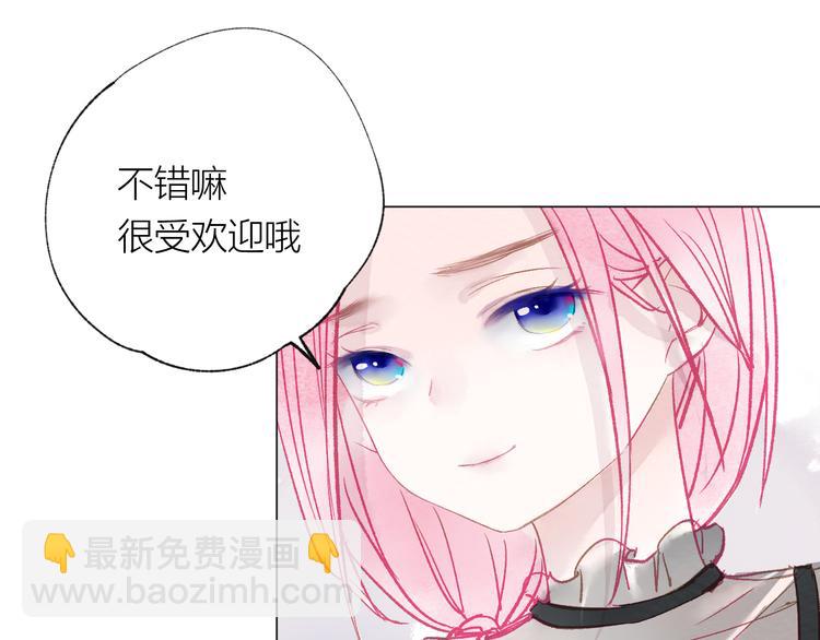 第22话 走秀！？71