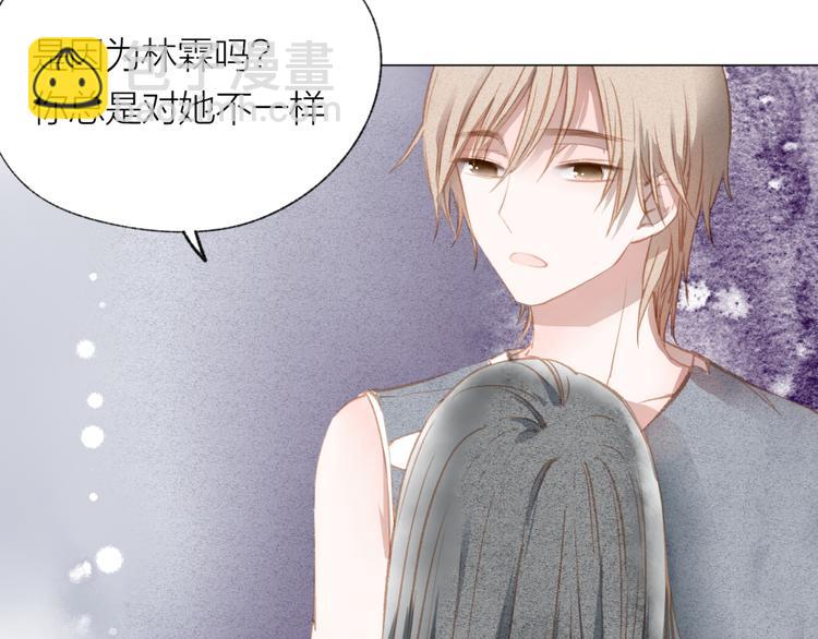 第34话 学长的手机！？28