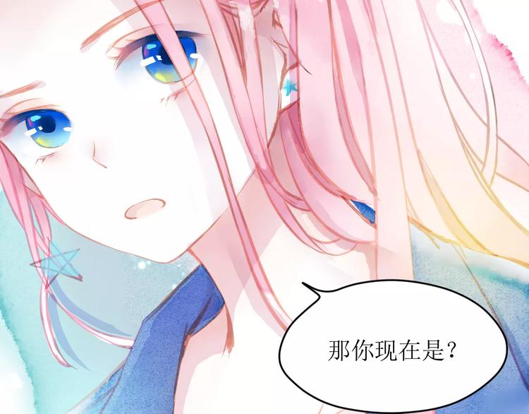 第8话 神秘男101