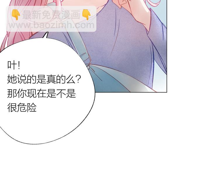 第28话 不会离开65