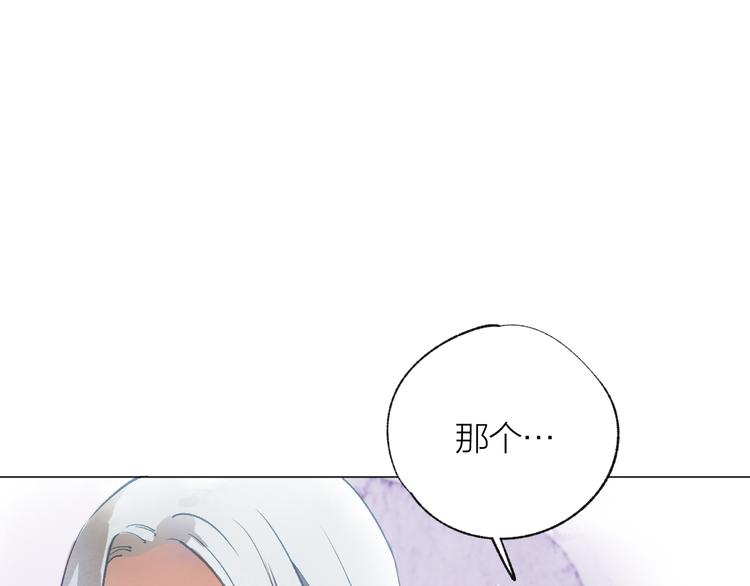 第26话 装睡2