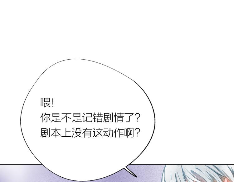 第30话 突来的吻戏19