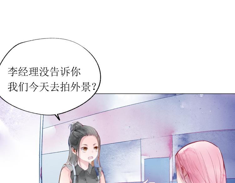 第19话 姐姐！54