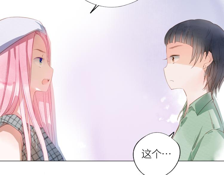 第24话 秘密19