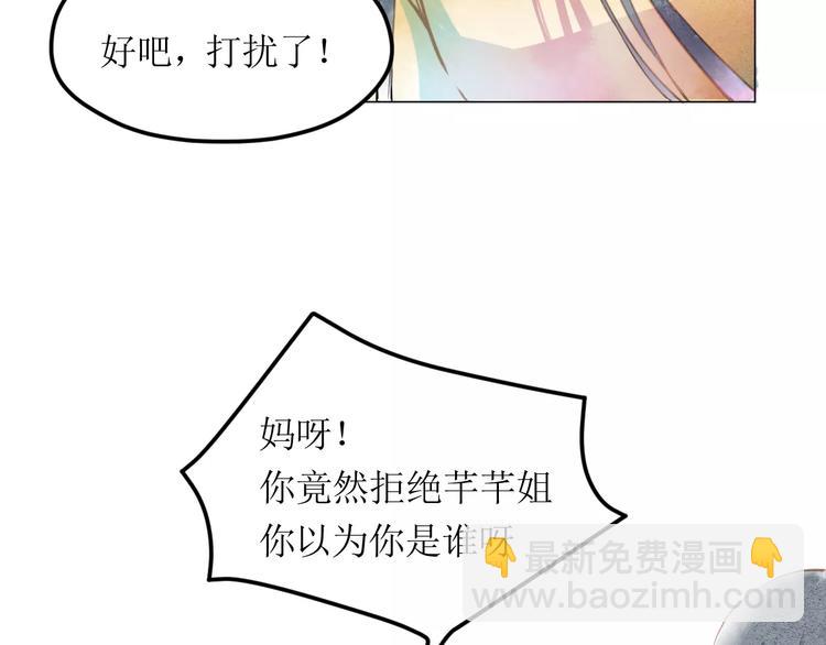 第4话  坏家伙75