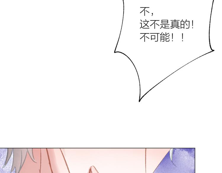 第38话 千年之会22