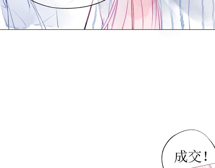 第19话 姐姐！36