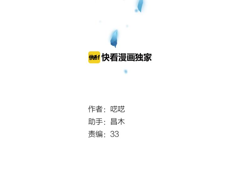 第33话 守护5