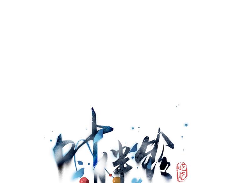 第35话 秘密实验14